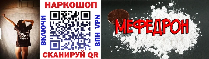 Наркотические вещества Тула Гашиш  COCAIN  МЕФ  A PVP  Каннабис 