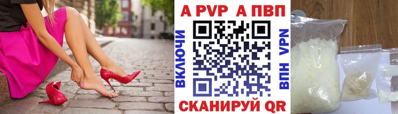 А ПВП VHQ  что такое наркотик  Тула 