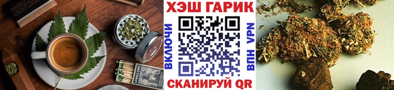 Canna-Cookies марихуана  где купить   Тула 