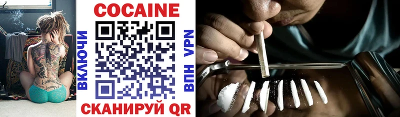 COCAIN 99%  Тула 