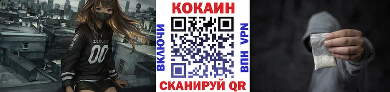 COCAIN VHQ Тула