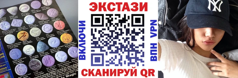 Ecstasy VHQ  магазин  наркотиков  Тула 