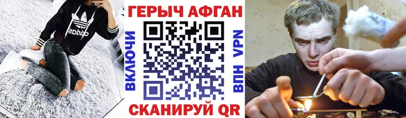 мега как зайти  купить   Тула  ГЕРОИН афганец 