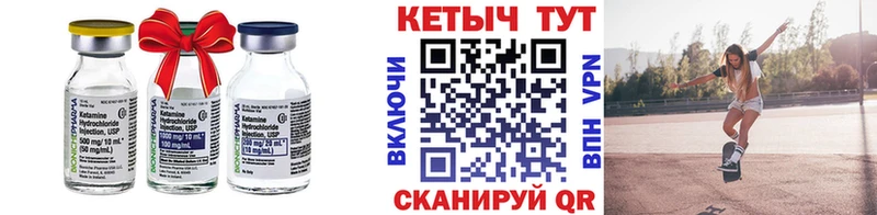 КЕТАМИН ketamine Тула