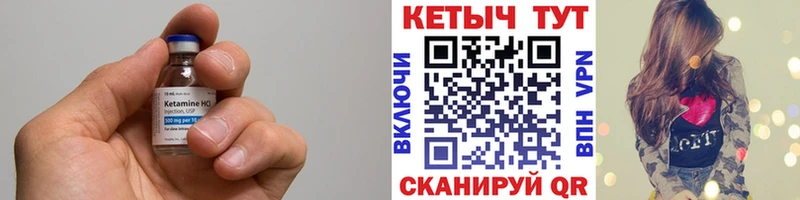 блэк спрут как войти сайты даркнета Telegram КЕТАМИН VHQ Тула