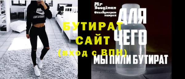 марки nbome Верхнеуральск