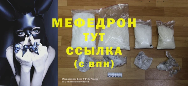 дживик Верея