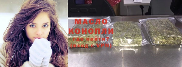 марки nbome Верхнеуральск