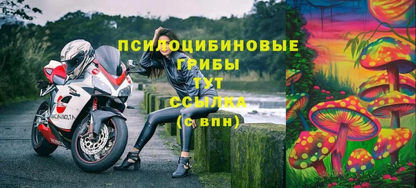 марки nbome Верхнеуральск
