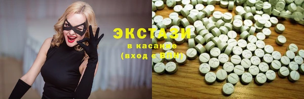 марки nbome Верхнеуральск
