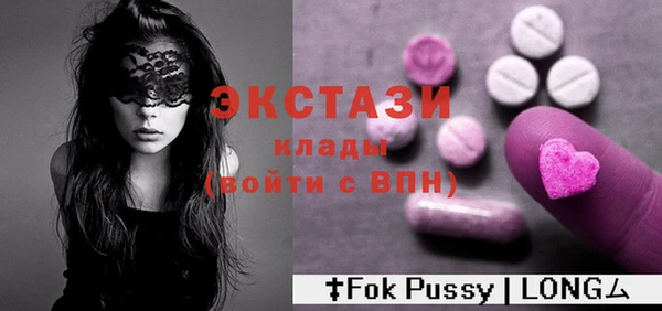 марки nbome Верхнеуральск