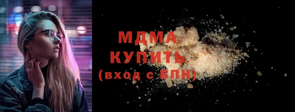 марки nbome Верхнеуральск