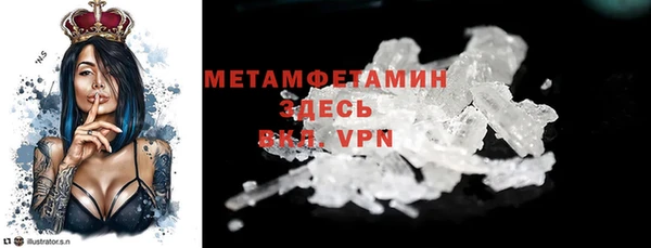 дживик Верея