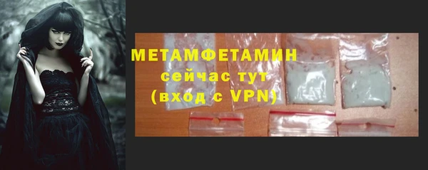 марки nbome Верхнеуральск