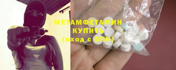 дживик Верея