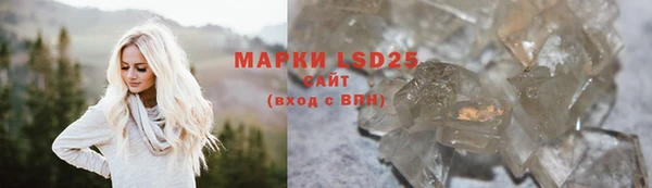 марки nbome Верхнеуральск