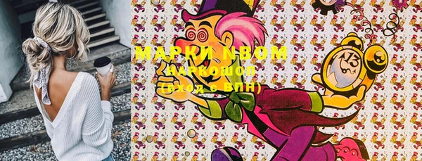 марки nbome Верхнеуральск
