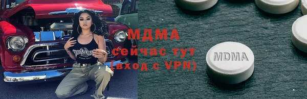 мдпв Верхний Тагил