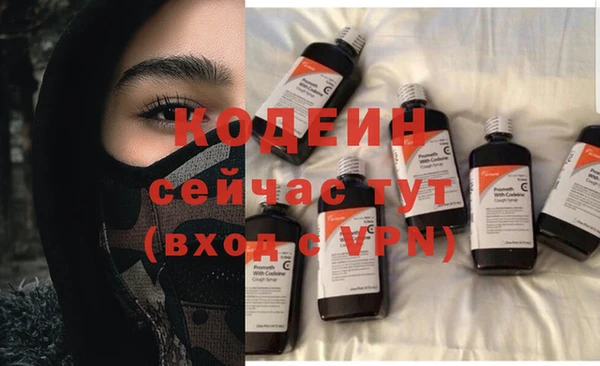 марки nbome Верхнеуральск