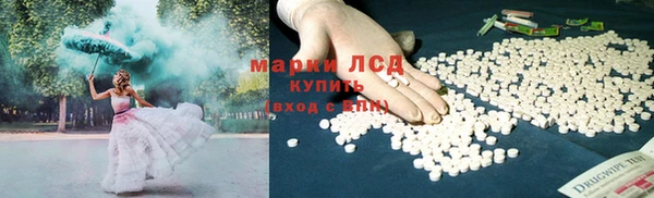 марки nbome Верхнеуральск