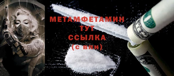 дживик Верея