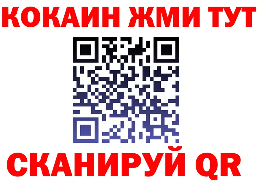 COCAIN FishScale зеркало площадка OMG Тула
