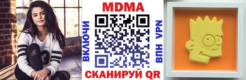 MDMA молли  как найти закладки  Тула 