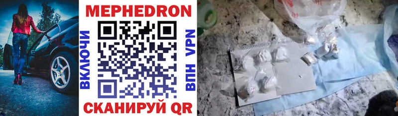 как найти закладки  Тула  МЕФ мяу мяу 