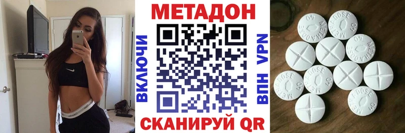МЕТАДОН мёд  Тула 