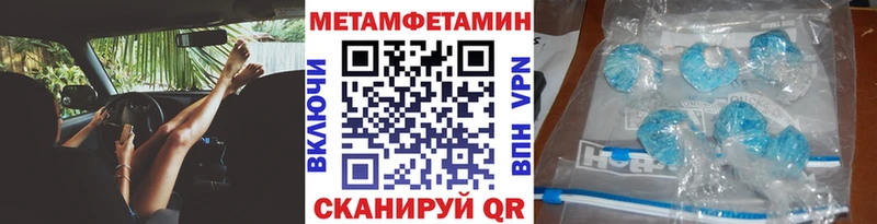 Первитин винт  даркнет сайт  Тула 