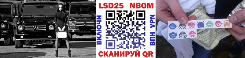 Наркотические марки 1500мкг  кракен ссылки  Тула 